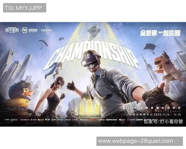 和平精英技术排名分析LNG战队表现创新高引发关注