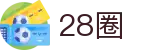 28圈-28圈(中国)官方网站-相信品牌的力量